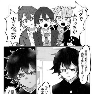 ろふまお漫画まとめ