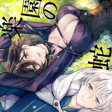 【5/4新刊】🐙テメソロ本
