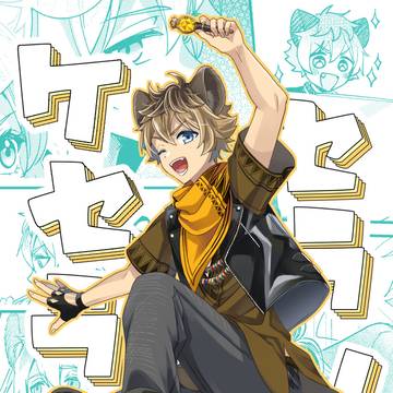【5/4】新刊サンプル