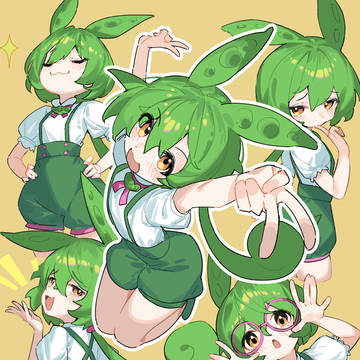 のだ!