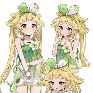 ヴェリーナ