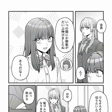 マーキング