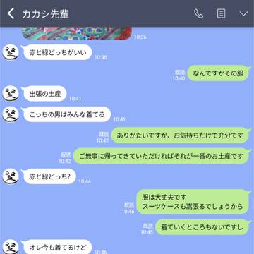ゴールデンテンカカウィーク 2024