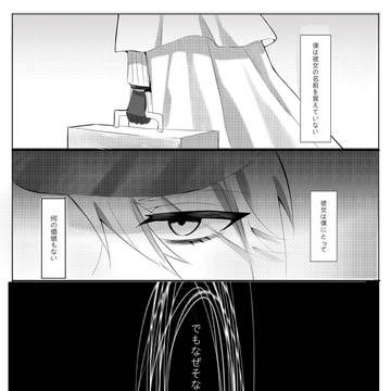 【オー晶♀️】 無題