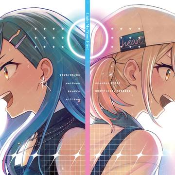 Light My/Your Fire!【杏こは杏小説本】
