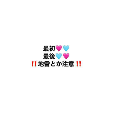 いろいろ~