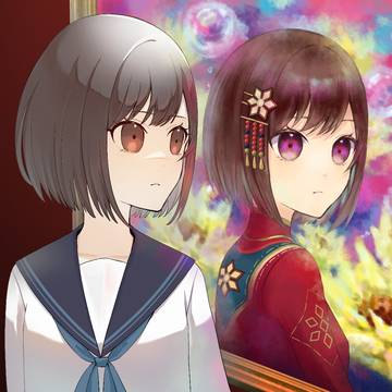 自『我』