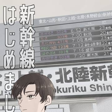 【超青の日報2025】新刊サンプル