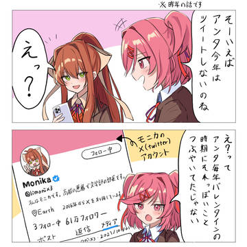 ポンコツ部長概念