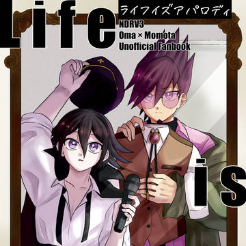 【王百・新刊サンプル】Life is a Parody