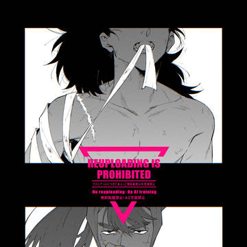 【5/3超忍FES.2025】新刊サンプル【長こへ】