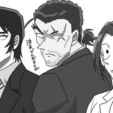 長野県警