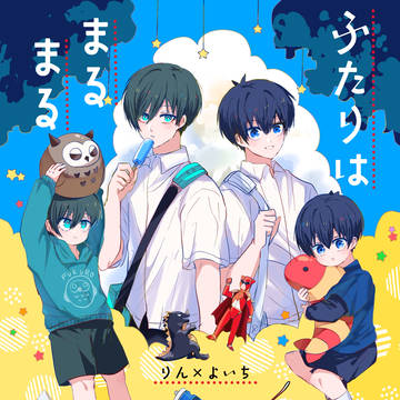 新刊サンプル