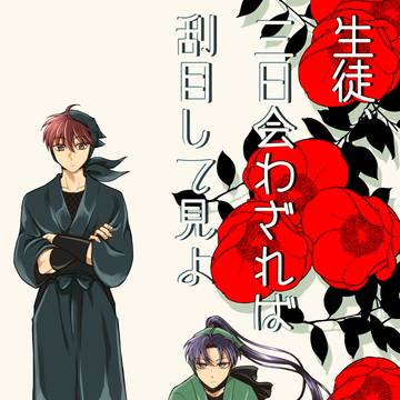 【5/3超忍FES】 新刊サンプル