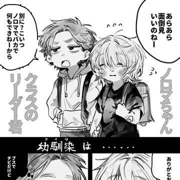 創作まとめ
