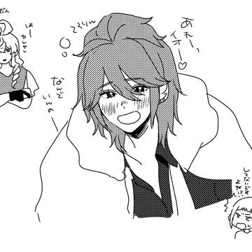 いおりゅ〜