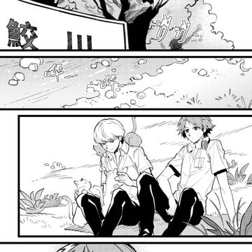 主花漫画4
