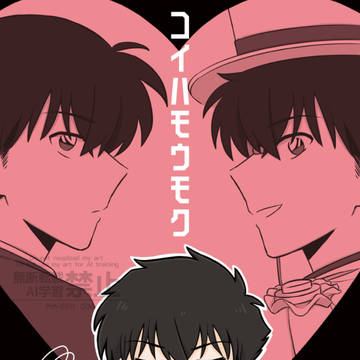 【新快黙契4】新刊サンプル【新快】
