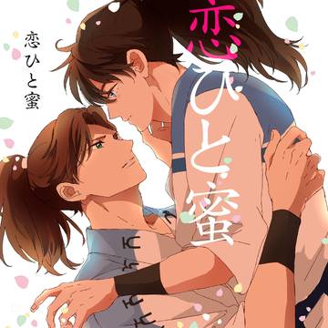 【5/3 スパコミ】新刊サンプル(利土井)