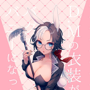 5/4超残狂新刊サンプル【リパジョゼ】