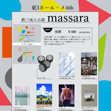 2025.05.03おしながき