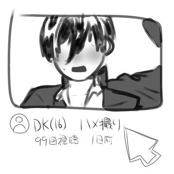 モブ凛