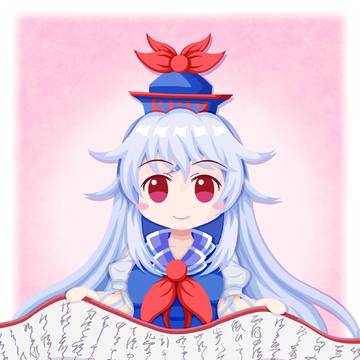 白沢の日2025
