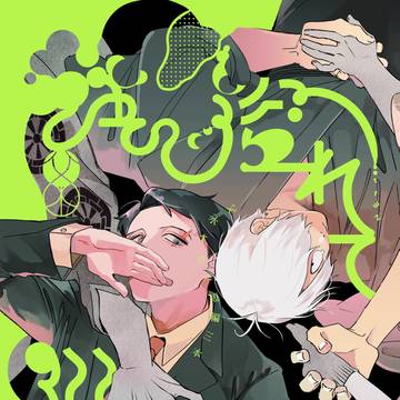 【0503】スパコミ新刊サンプル【父水】