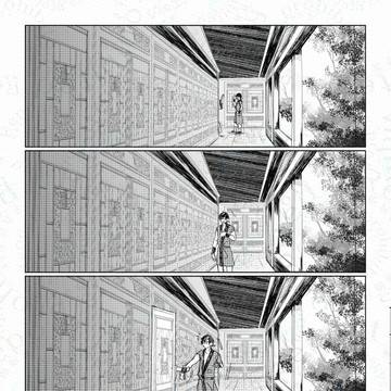 【政信】通販中