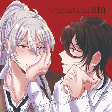 【5/4ブリデ】新刊サンプル渉零