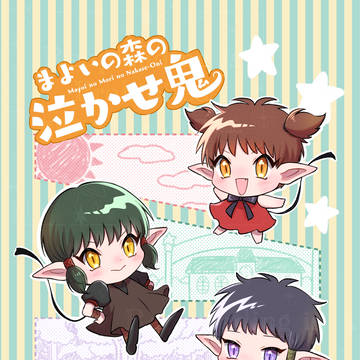 【5/3スパコミ】新刊サンプル