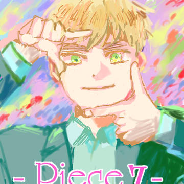 ～ piece 7 ～[フラアサ]