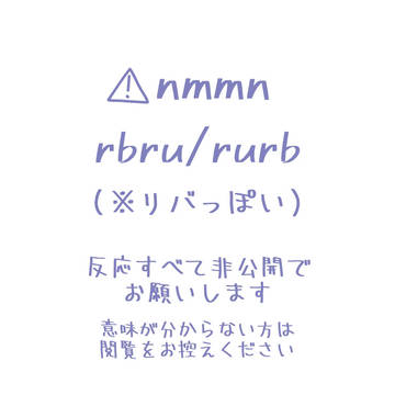 らくがき