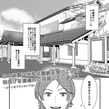WT LOG 06