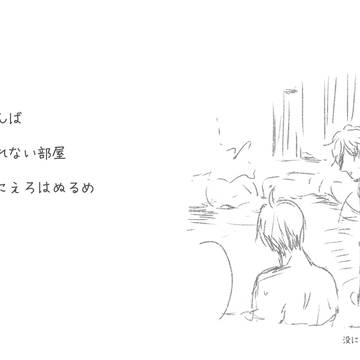 [くりんば]出られない部屋[らくがき]