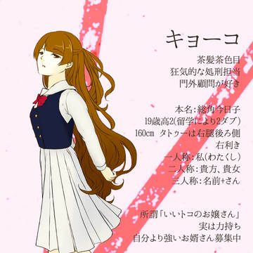 お茶の時間 その5