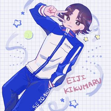 きくまる