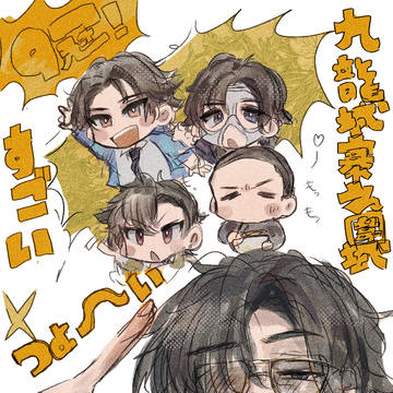 トワウォ~~~~！！！！