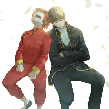 沖神