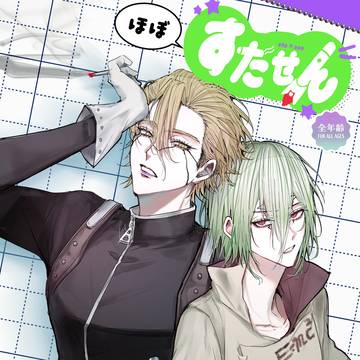 5/3新刊