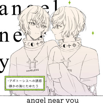 【通販開始】5/4テイトリ新刊サンプル