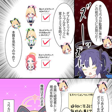 無能仕草