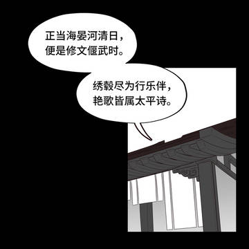 幼羽离乡