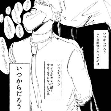 いたいね