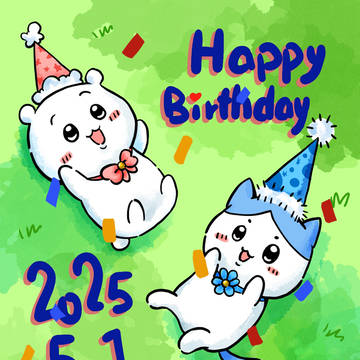ちいかわとハチワレお誕生日おめでとう