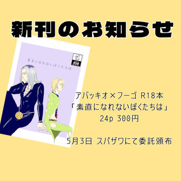 新刊のお知らせ
