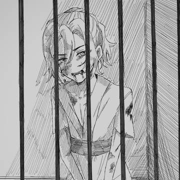 村の忌み子