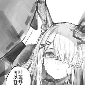 奇迹