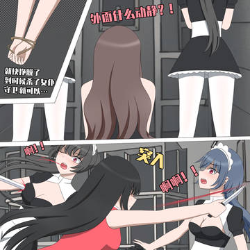 漫画【军叶风云】(26)