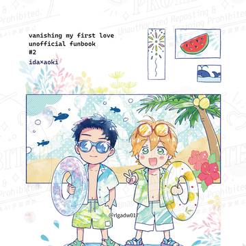【Web再録】　happy holiday